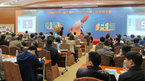 一汽集团2011全国12站车展，贝塔斯瑞倾情护航